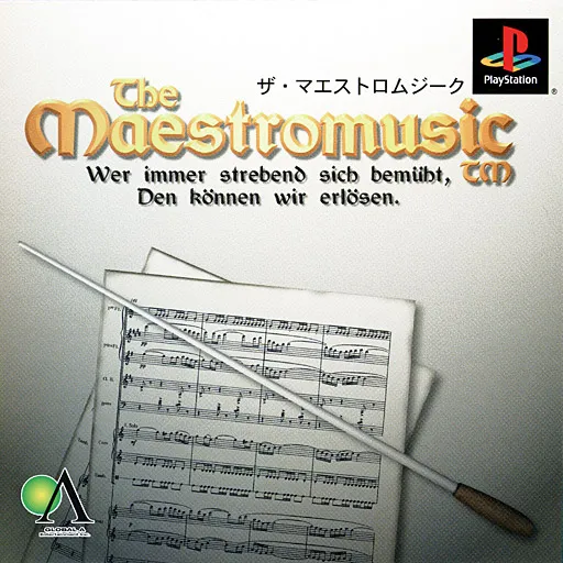 Maestromusic, The (Japan) (Doukonban)